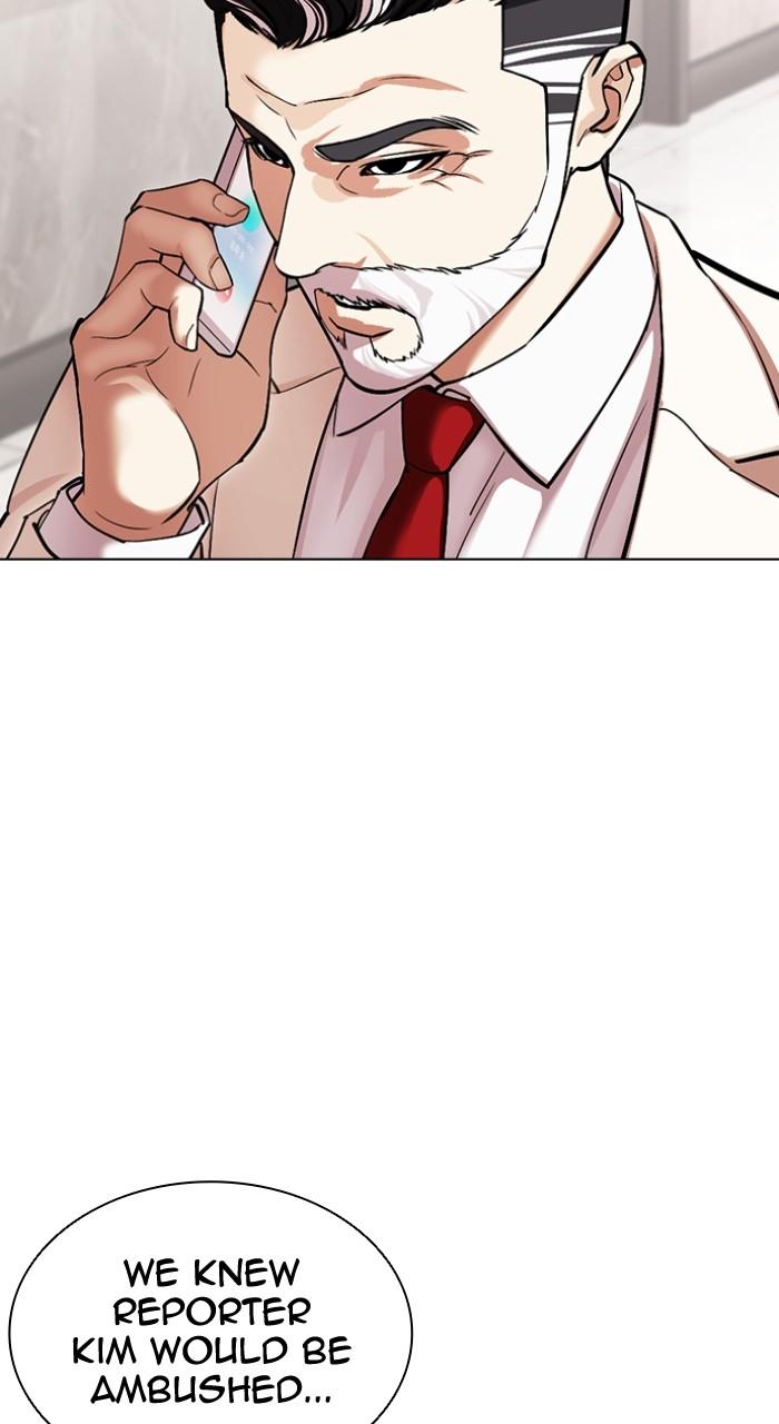 Lookism Chapter 503 — page 149