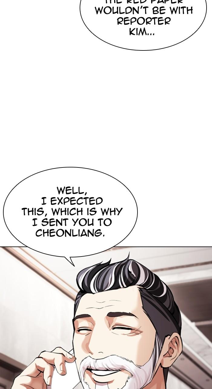Lookism Chapter 503 — page 165
