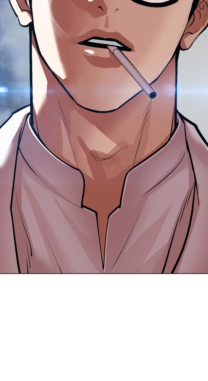 Lookism Chapter 504 — page 2
