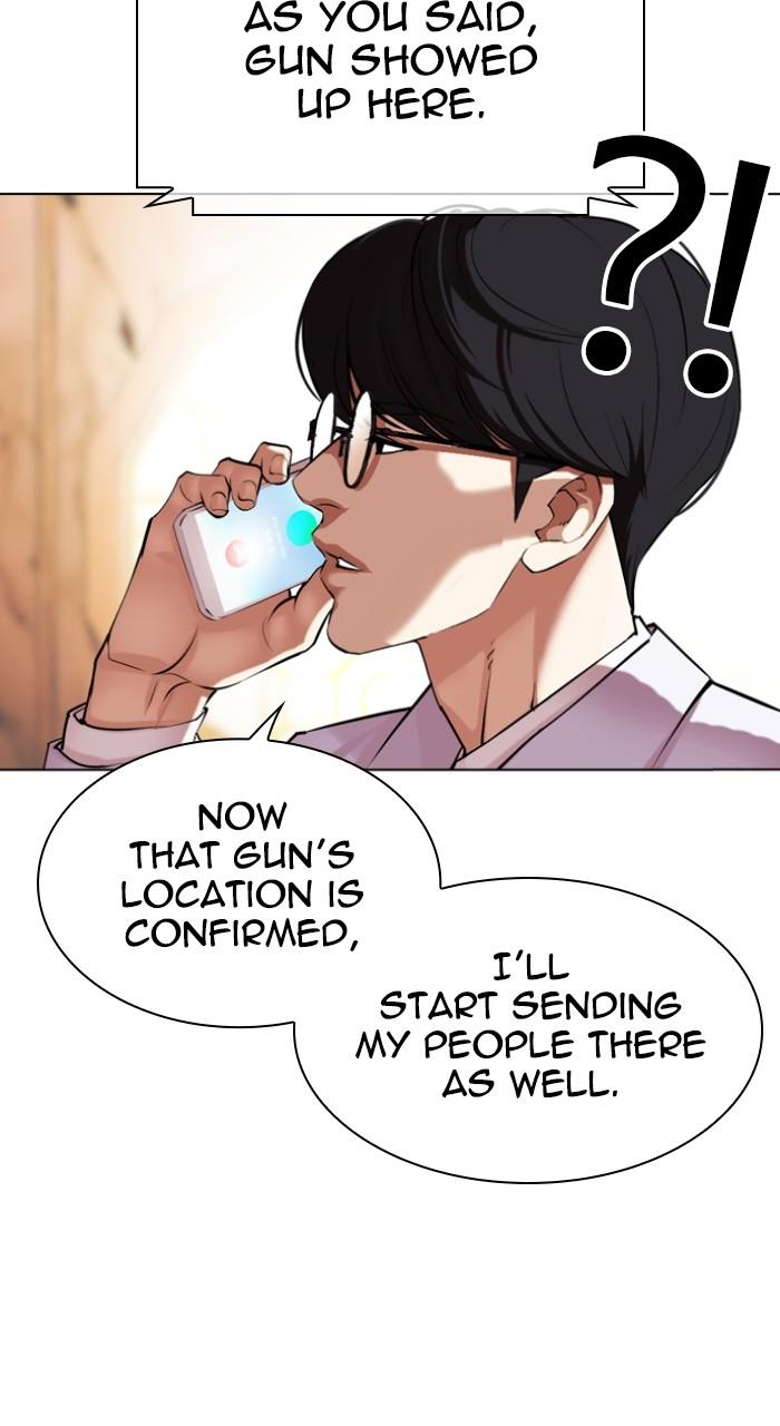 Lookism Chapter 504 — page 6
