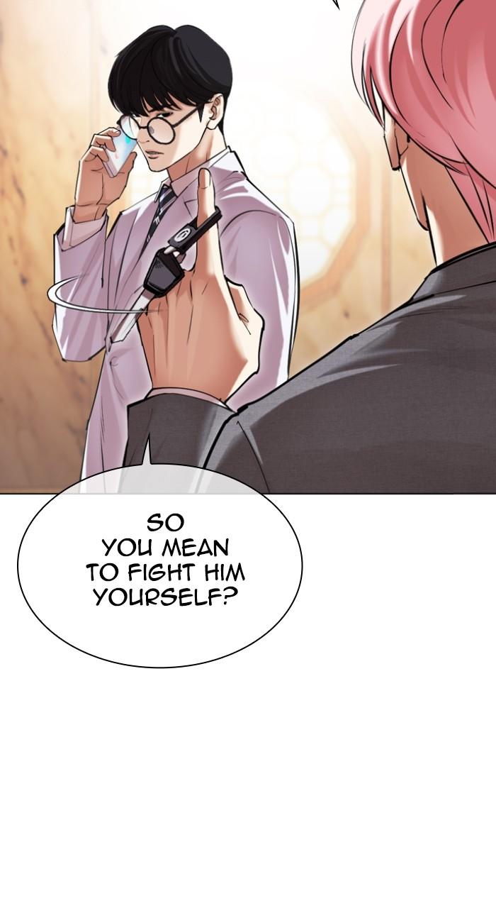 Lookism Chapter 504 — page 9