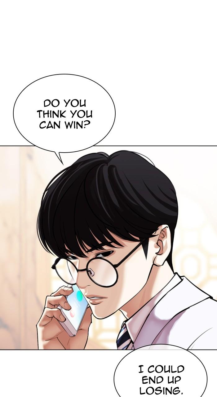 Lookism Chapter 504 — page 10