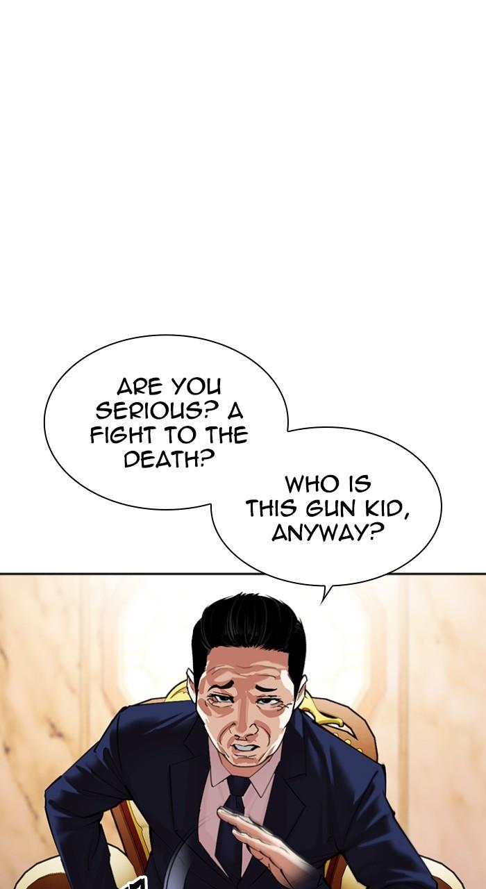 Lookism Chapter 504 — page 14