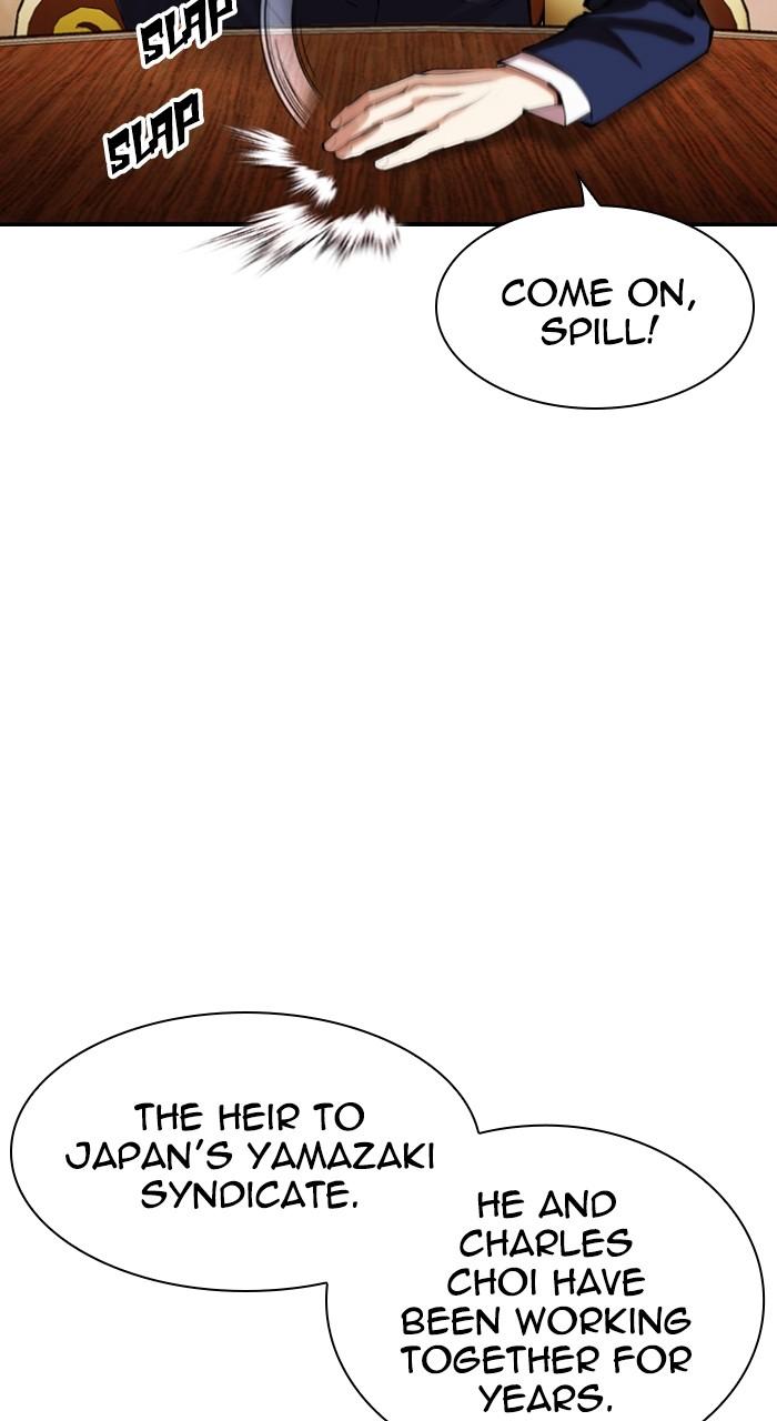 Lookism Chapter 504 — page 15