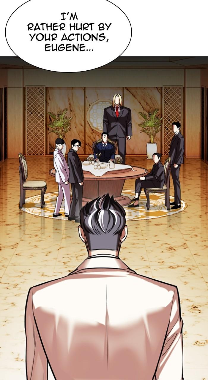 Lookism Chapter 504 — page 26