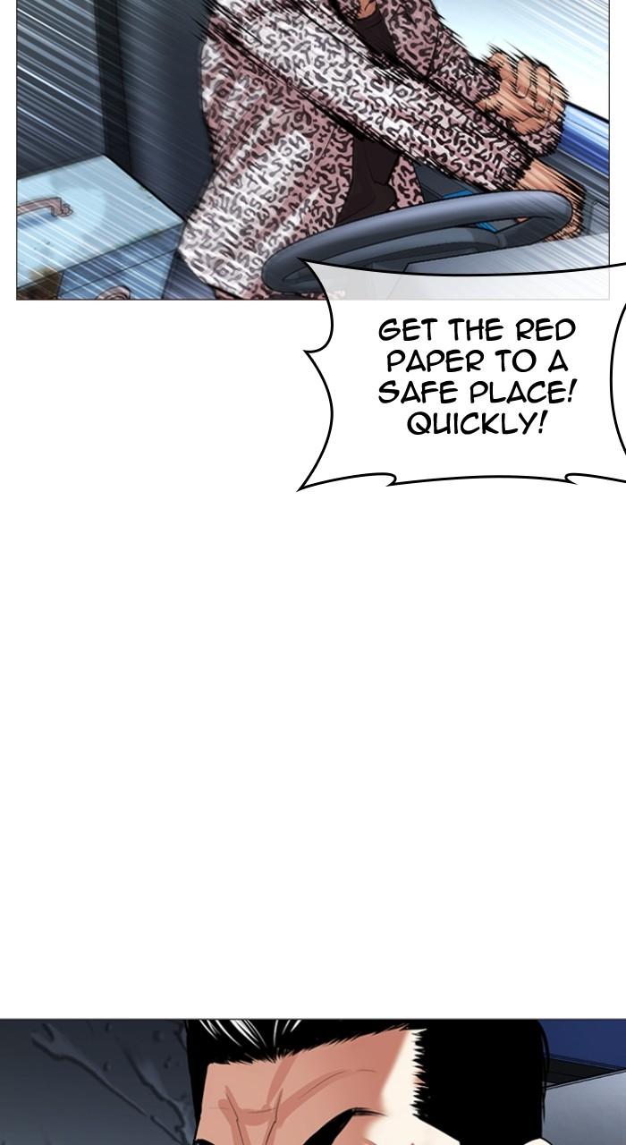 Lookism Chapter 504 — page 81