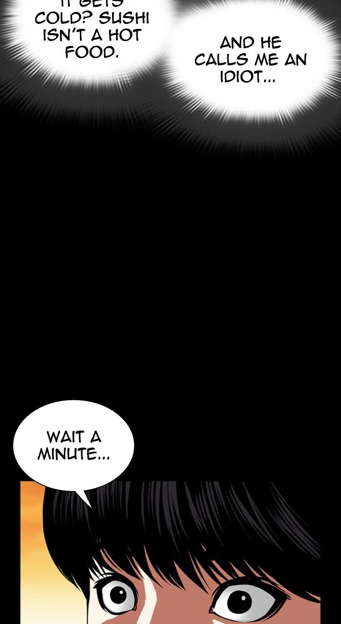 Lookism Chapter 504 — page 117