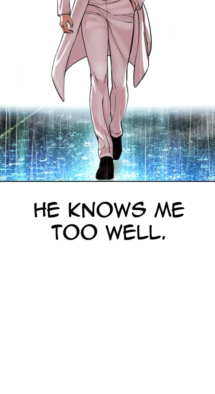 Lookism Chapter 504 — page 133