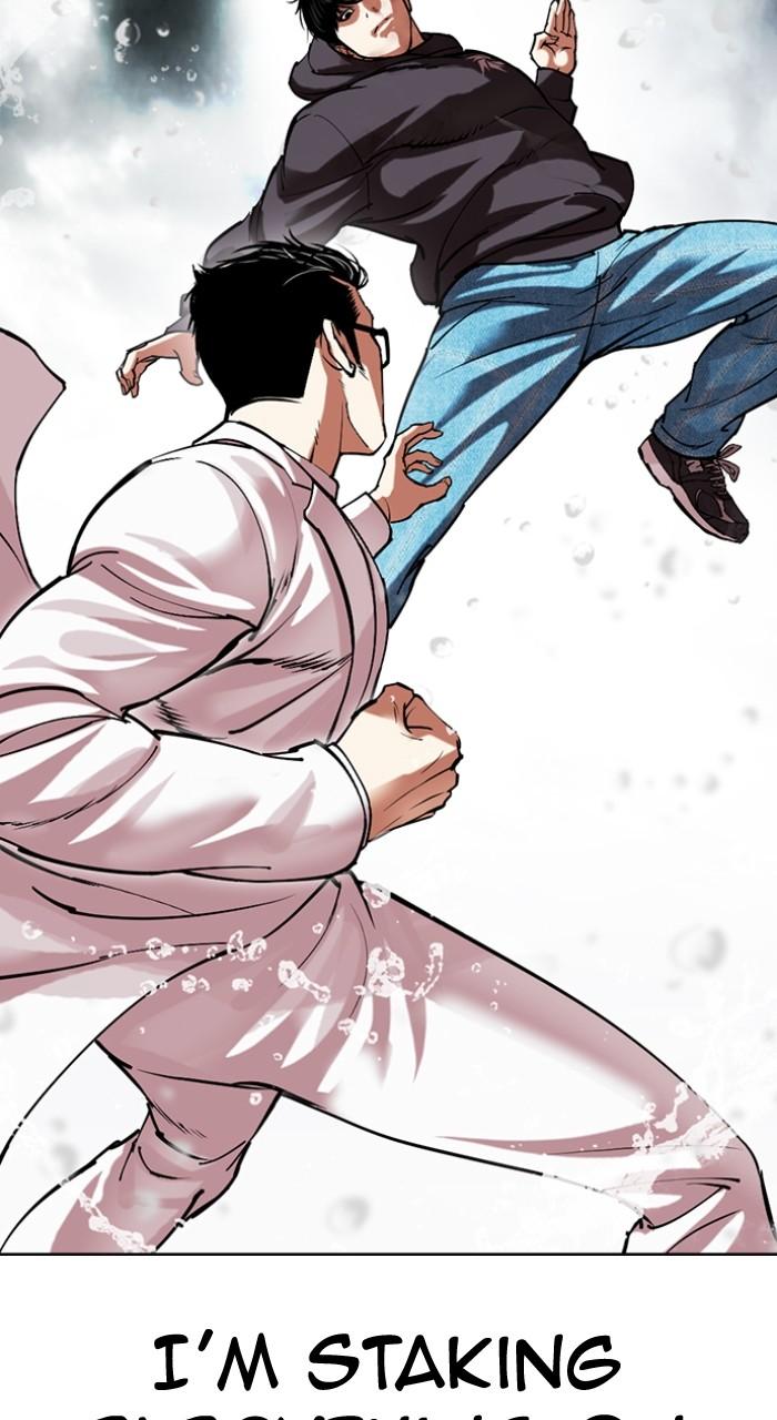 Lookism Chapter 504 — page 144
