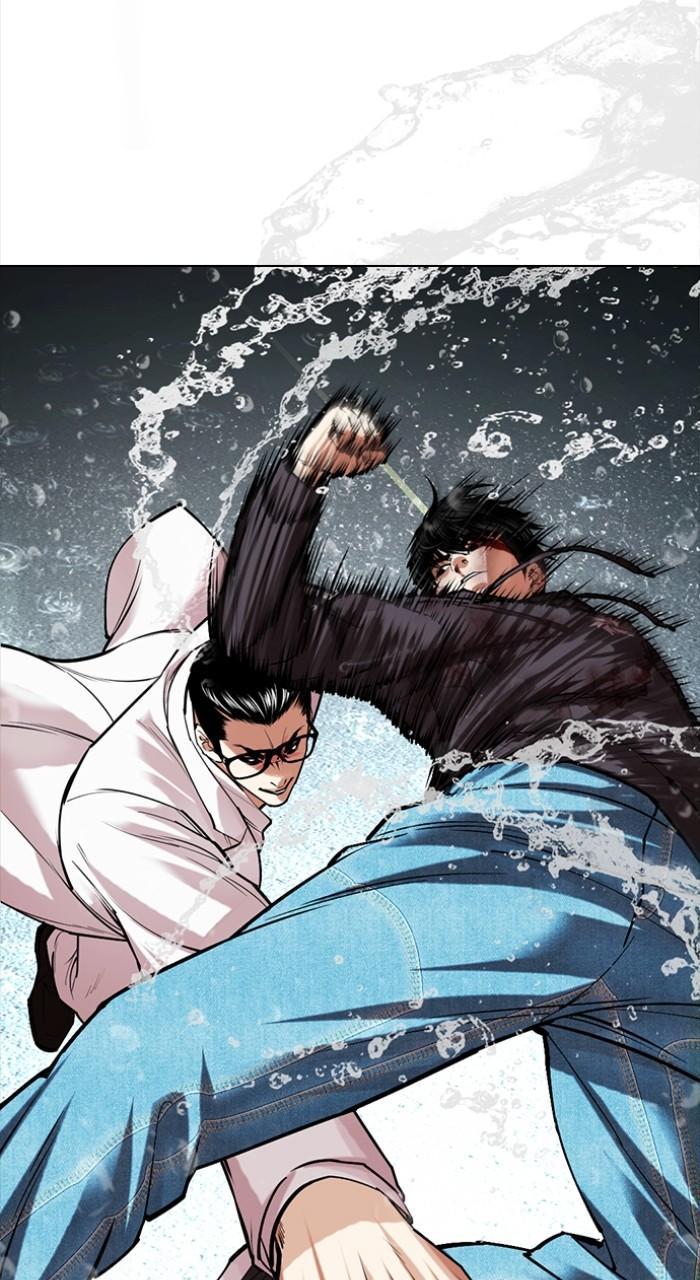 Lookism Chapter 504 — page 150