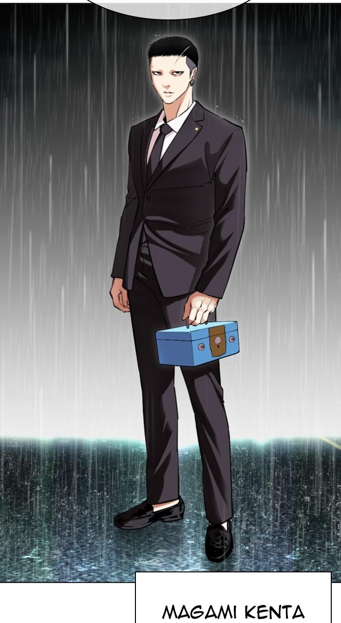 Lookism Chapter 504 — page 171