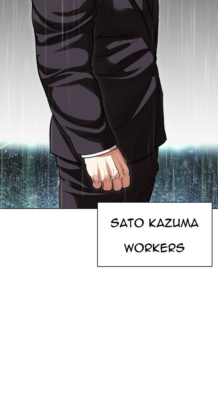 Lookism Chapter 504 — page 174