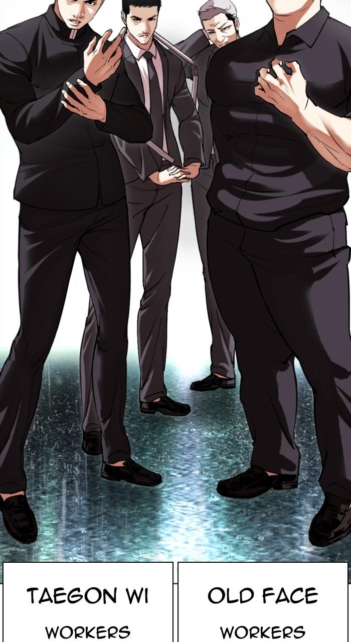 Lookism Chapter 504 — page 183