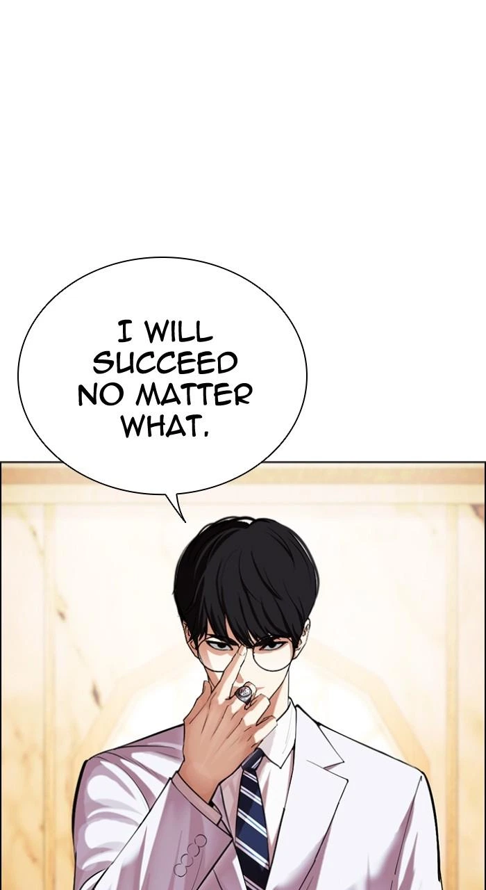 Lookism Chapter 505 — page 1