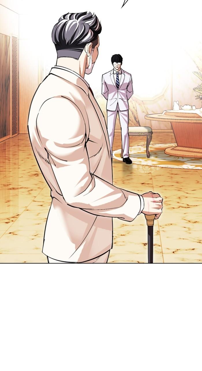 Lookism Chapter 505 — page 9