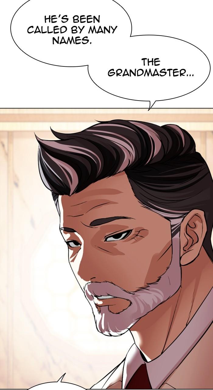 Lookism Chapter 505 — page 12