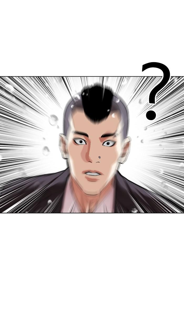 Lookism Chapter 505 — page 18