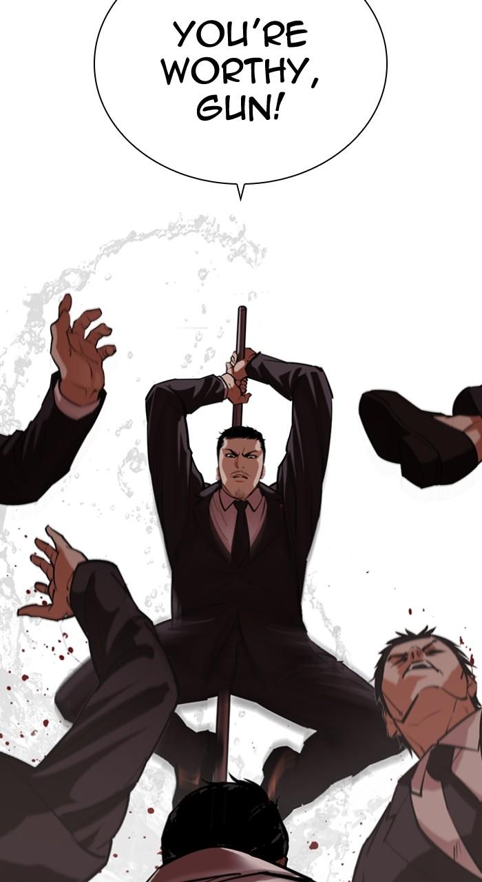 Lookism Chapter 505 — page 25