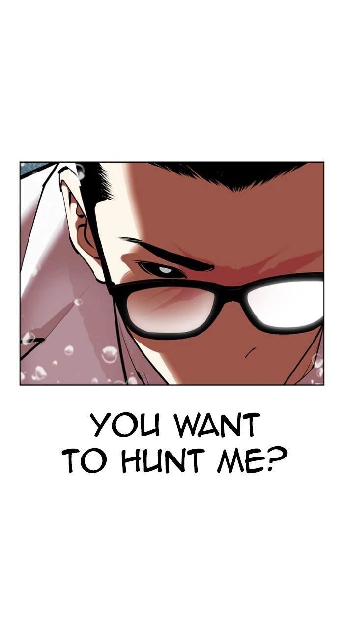 Lookism Chapter 505 — page 32
