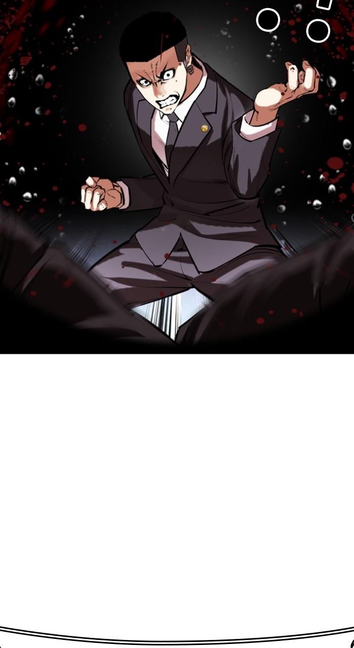 Lookism Chapter 505 — page 41