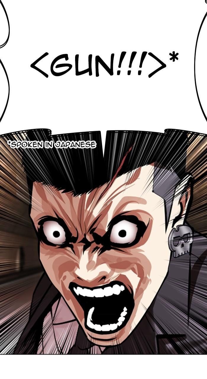 Lookism Chapter 505 — page 42