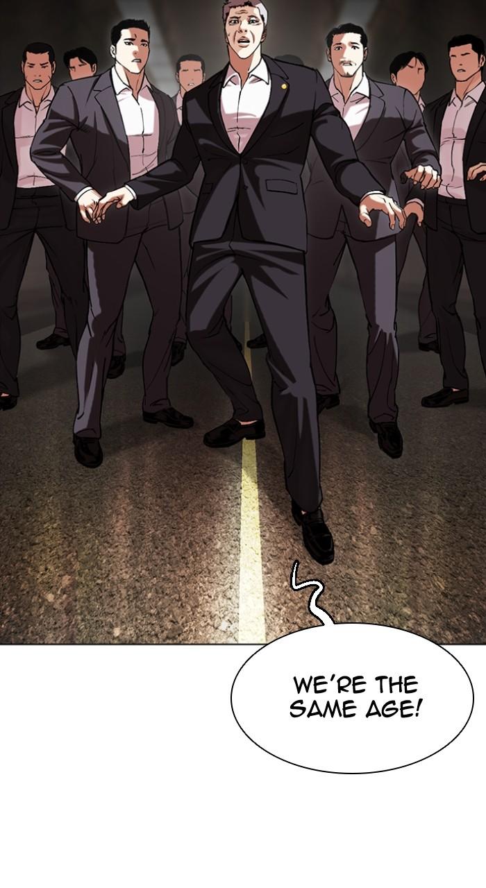 Lookism Chapter 505 — page 74