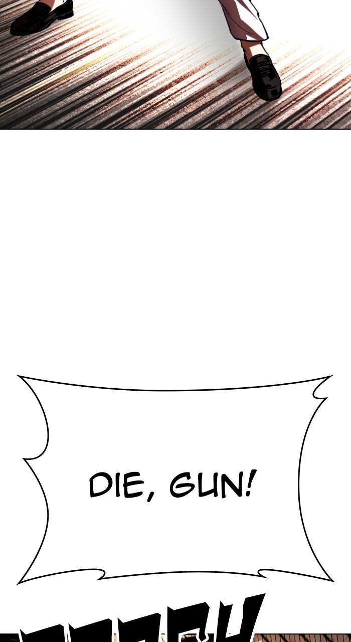 Lookism Chapter 505 — page 77
