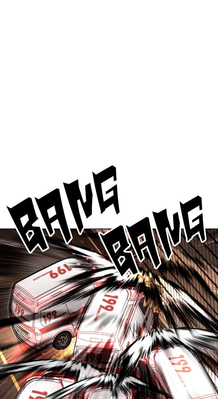 Lookism Chapter 505 — page 79