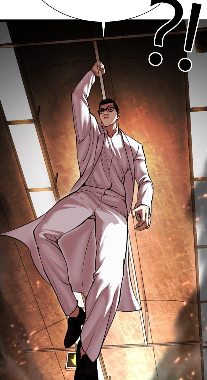 Lookism Chapter 505 — page 83