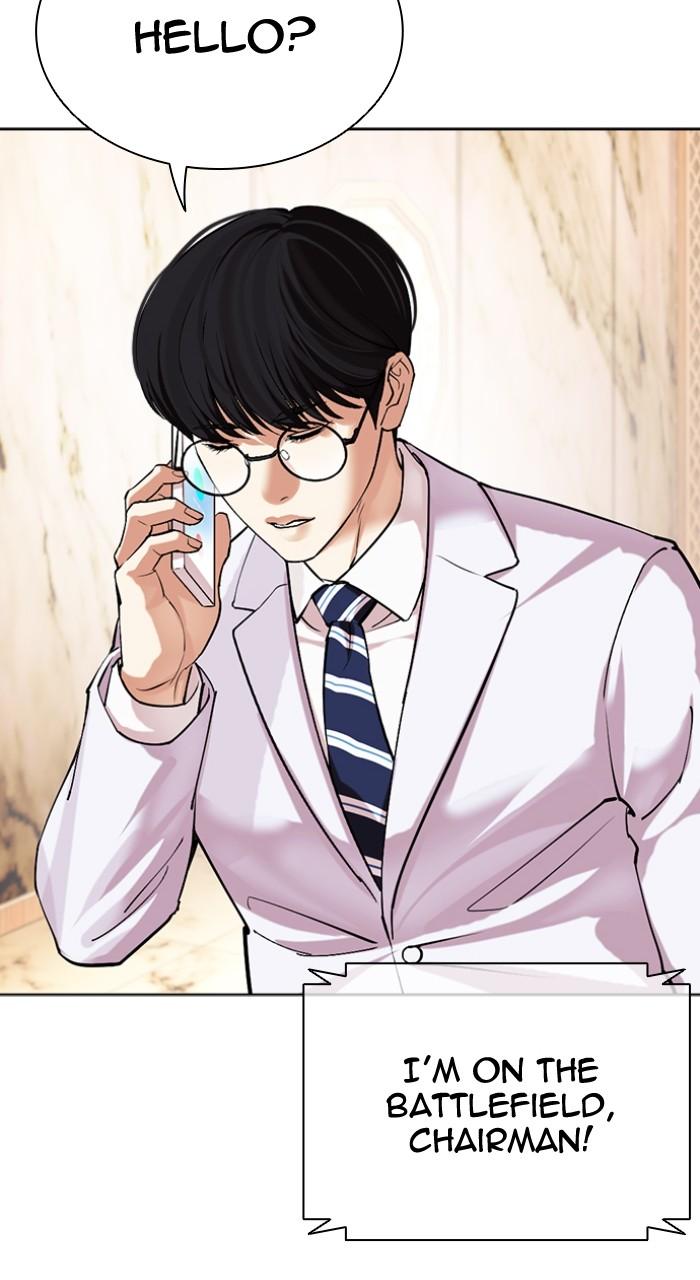 Lookism Chapter 505 — page 92