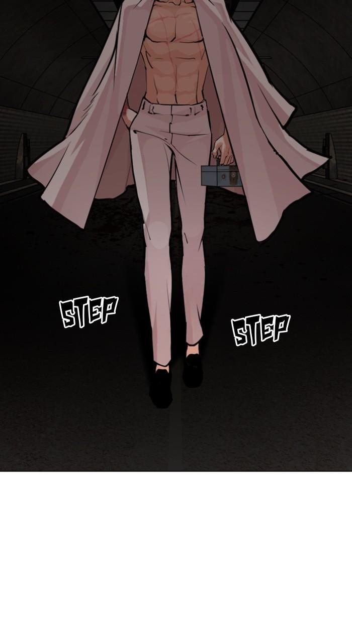 Lookism Chapter 505 — page 103