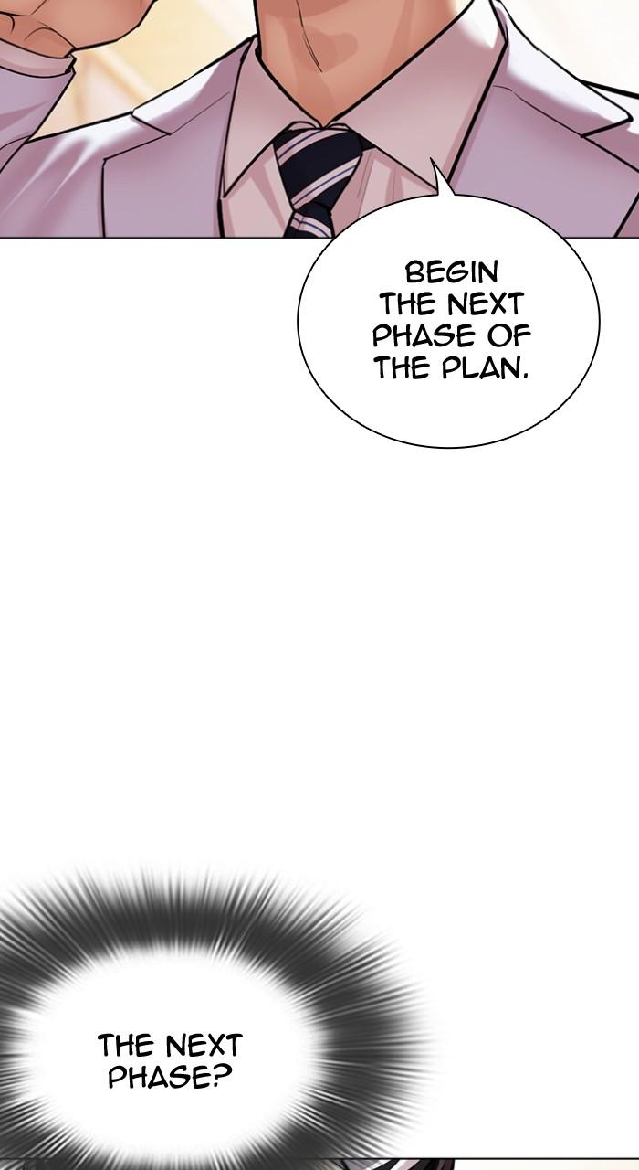 Lookism Chapter 505 — page 110
