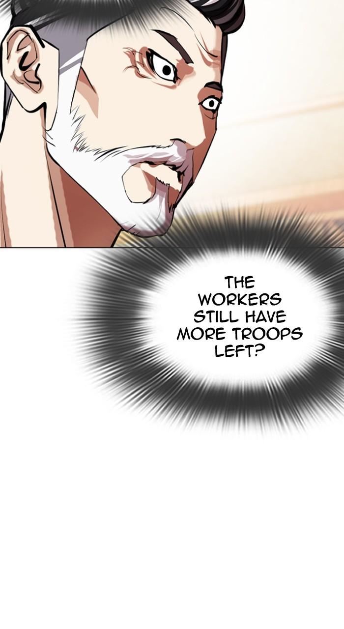Lookism Chapter 505 — page 111