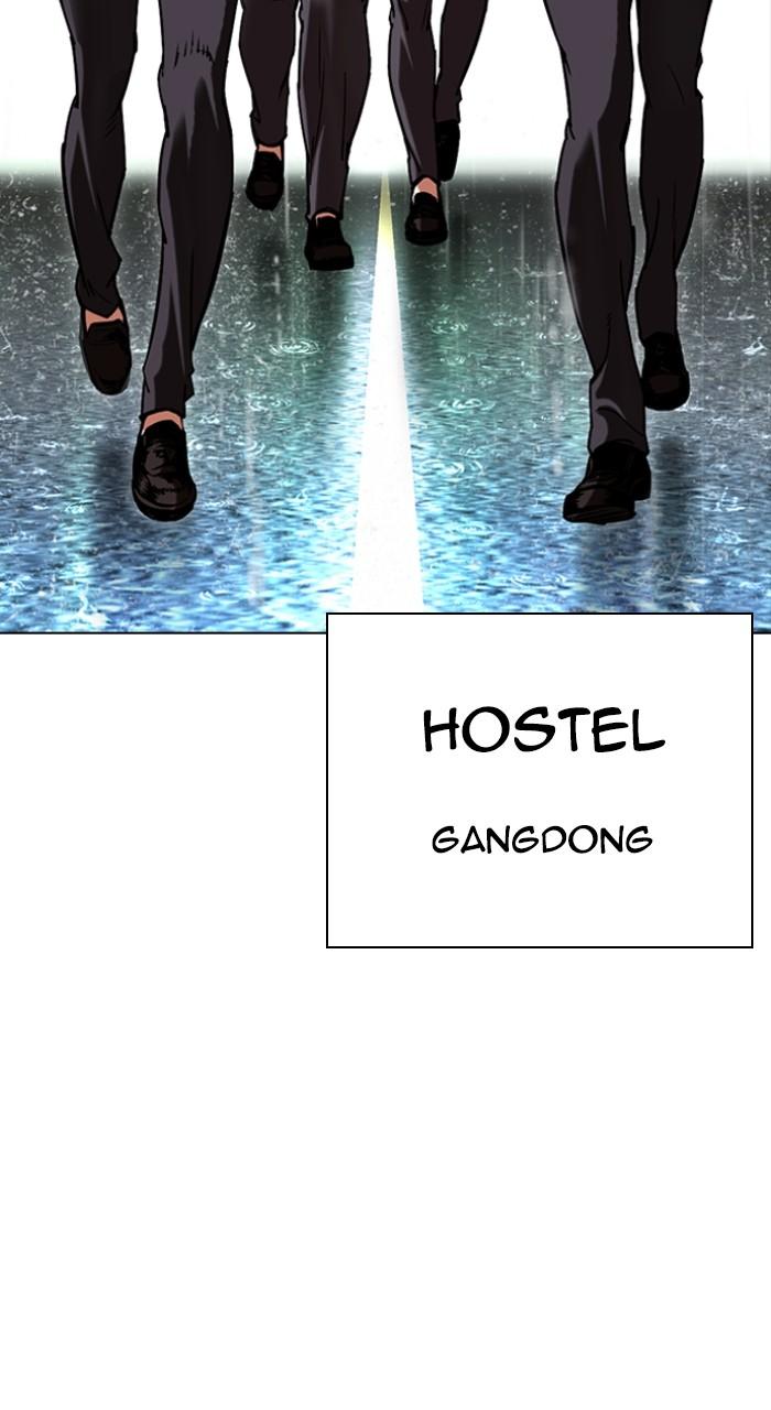 Lookism Chapter 505 — page 120