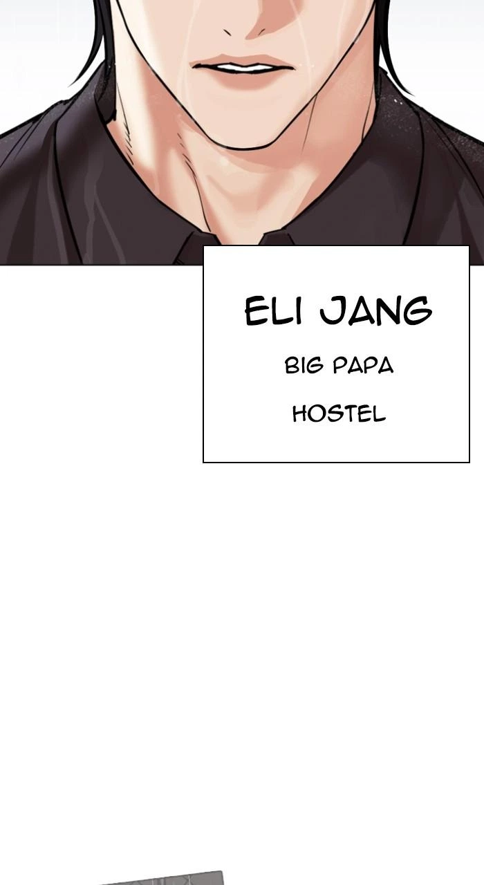 Lookism Chapter 505 — page 122