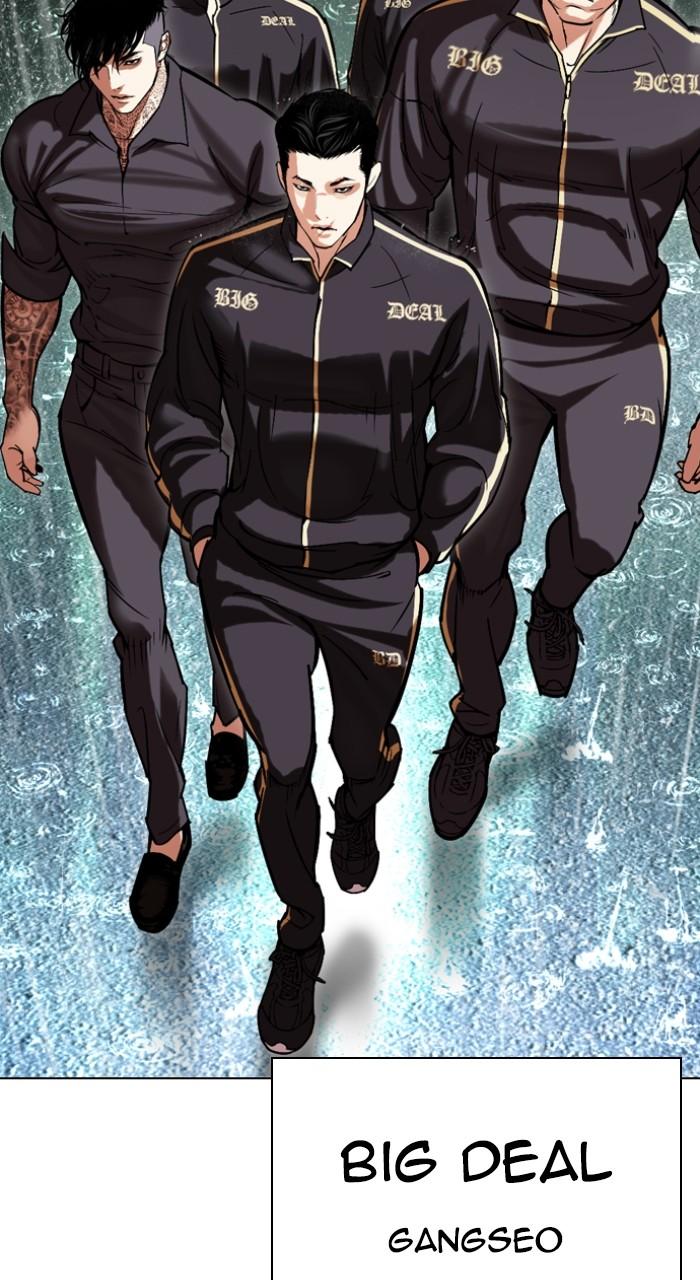 Lookism Chapter 505 — page 125