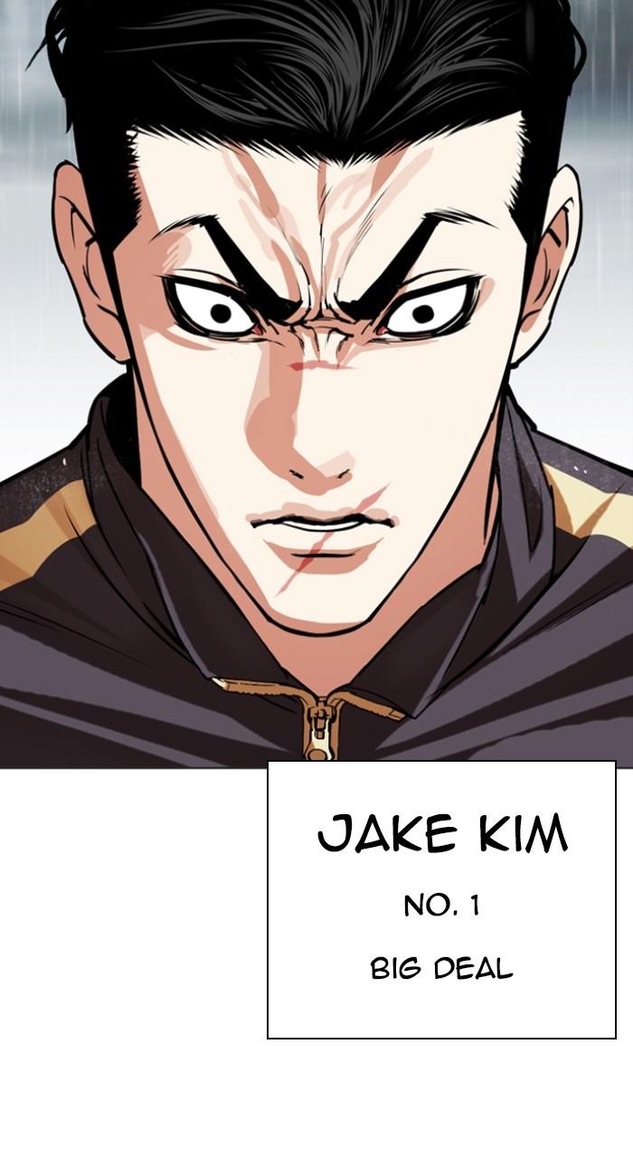 Lookism Chapter 505 — page 127