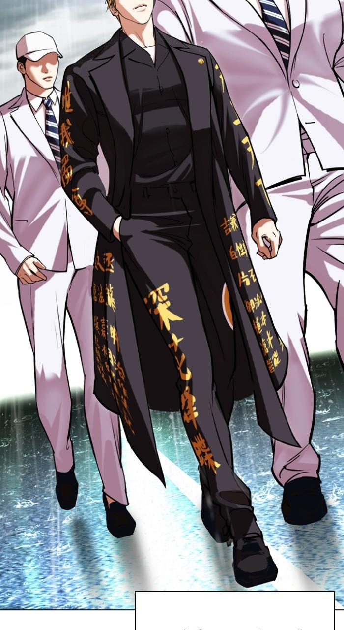 Lookism Chapter 505 — page 131