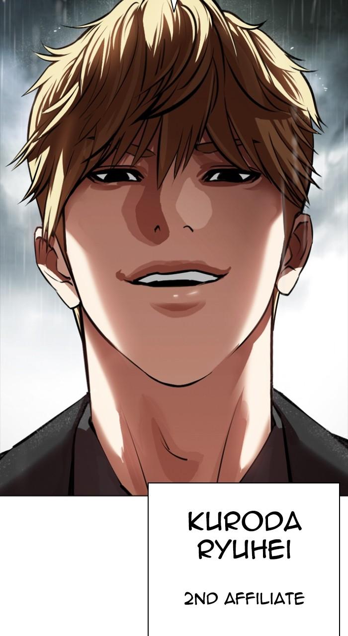 Lookism Chapter 505 — page 133