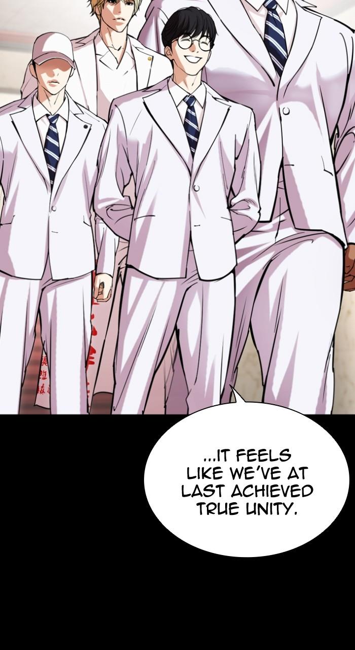 Lookism Chapter 506 — page 3