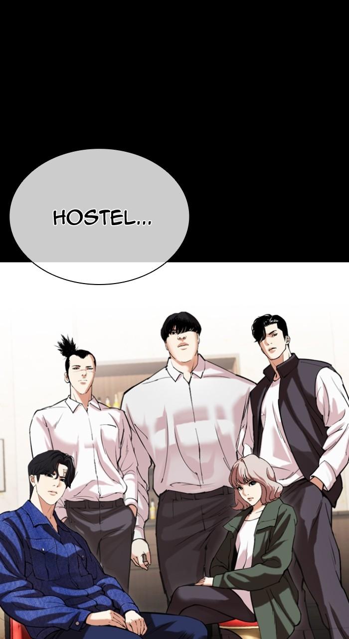 Lookism Chapter 506 — page 4