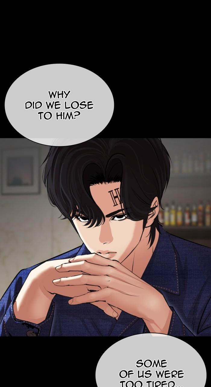 Lookism Chapter 506 — page 12