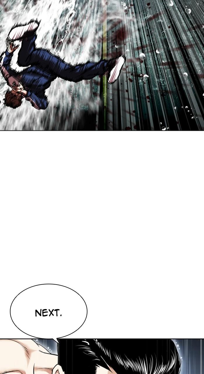 Lookism Chapter 506 — page 23