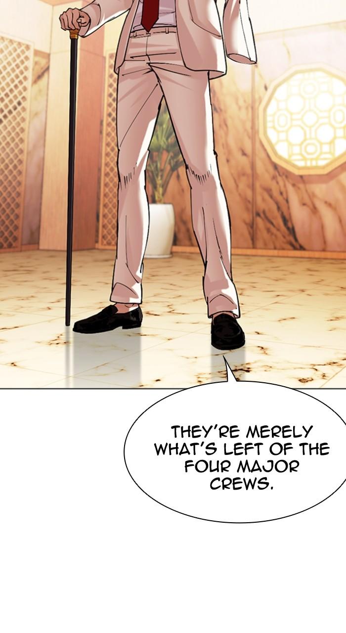 Lookism Chapter 506 — page 26