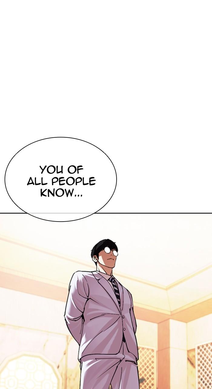 Lookism Chapter 506 — page 28