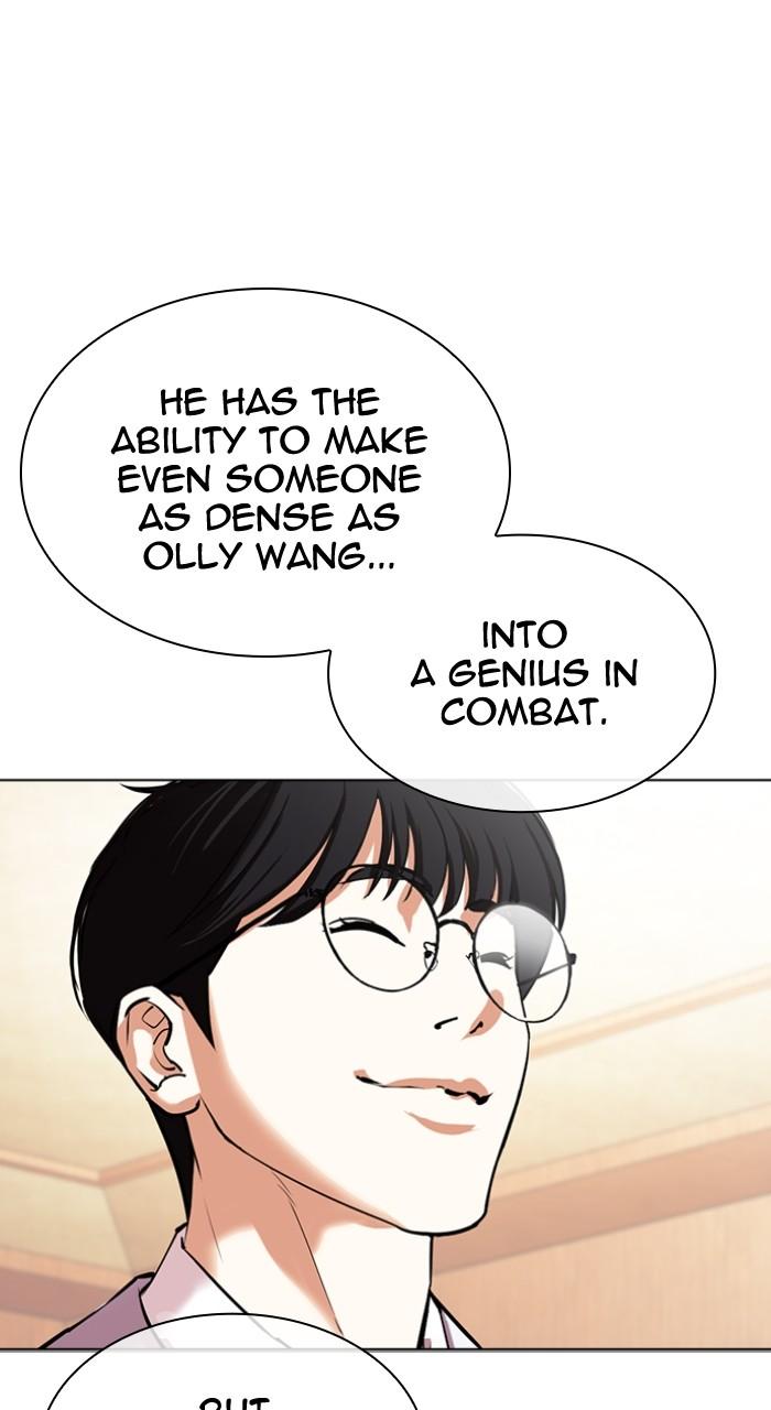Lookism Chapter 506 — page 31