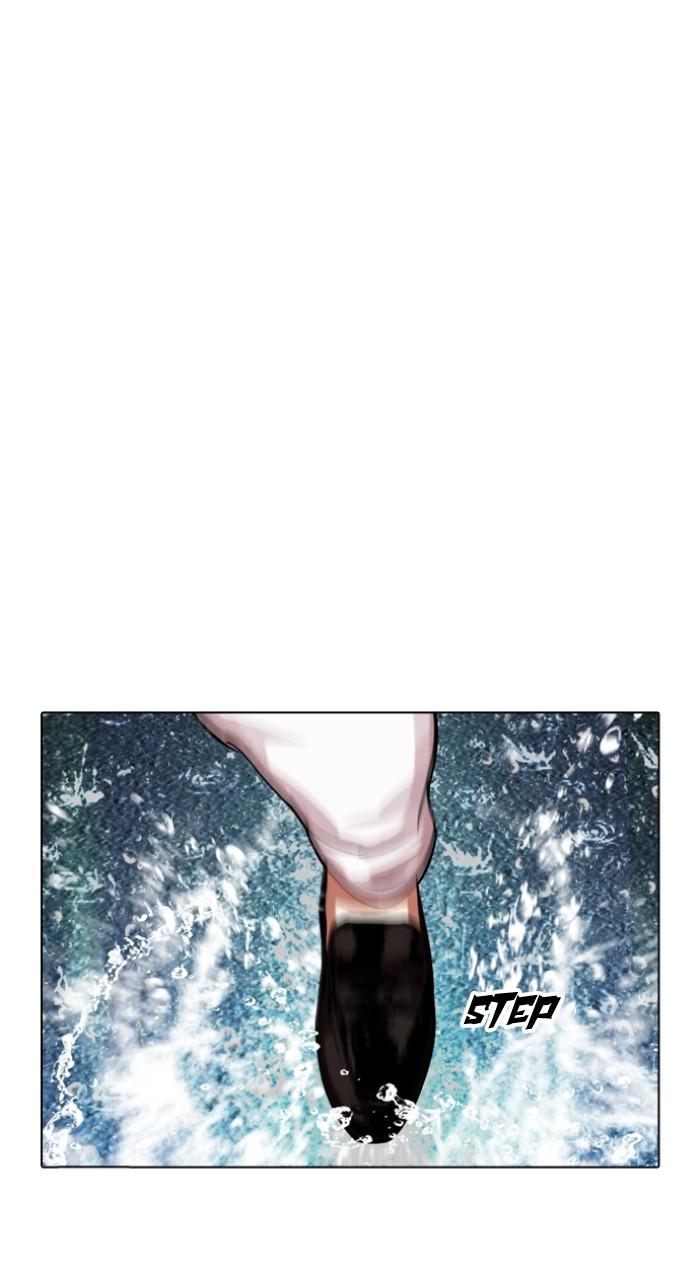 Lookism Chapter 506 — page 43