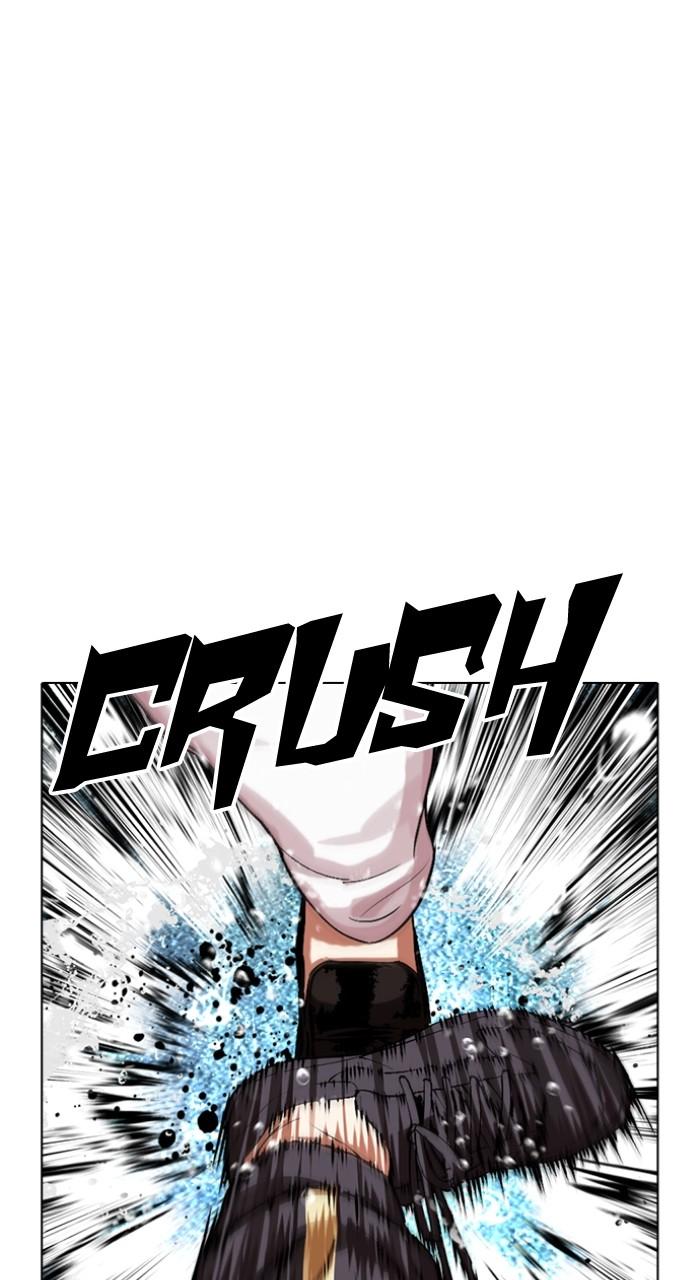 Lookism Chapter 506 — page 44