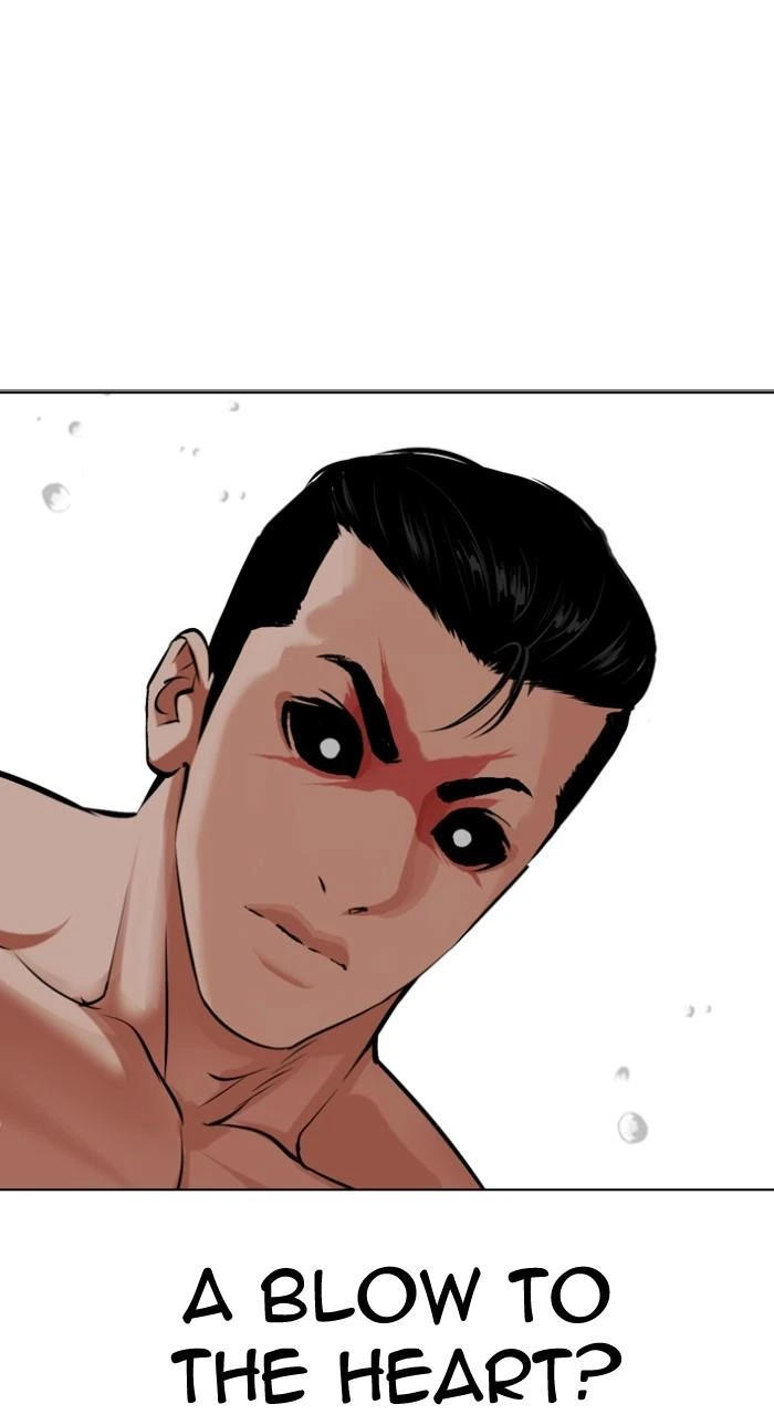 Lookism Chapter 506 — page 75