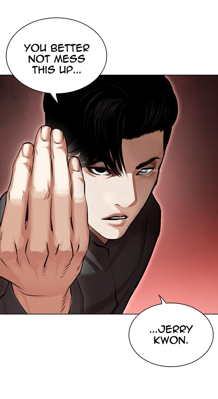 Lookism Chapter 506 — page 80